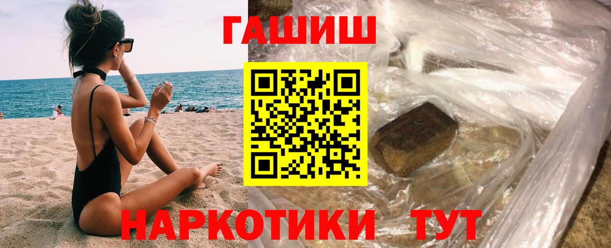 ГАШИШ индика сатива Новый Уренгой