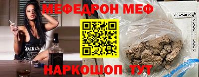 альфа пвп Ипатово