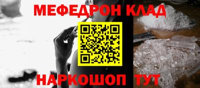 альфа пвп Ипатово