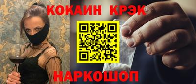 гидра Жуковский