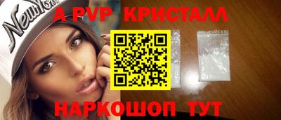 гидра Жуковский