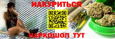 гидра Жуковский