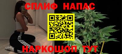 альфа пвп Ипатово