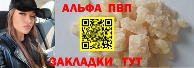 гидра Жуковский