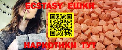 бошки Ирбит