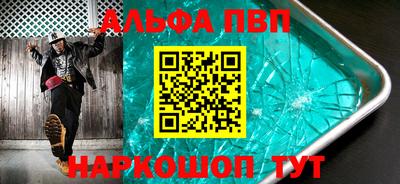 бошки Ирбит