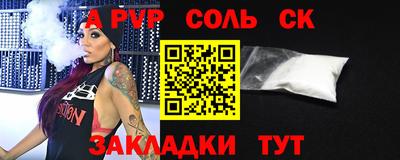 скорость mdpv Заволжье