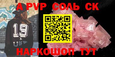 скорость mdpv Заволжье
