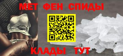 гидра Жуковский