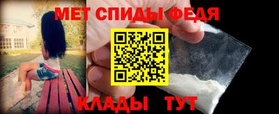 гидра Жуковский