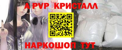 бошки Ирбит