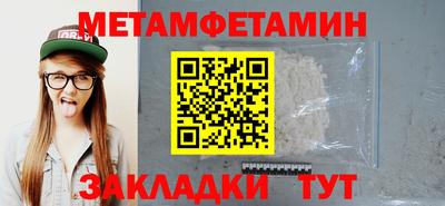 скорость mdpv Заволжье
