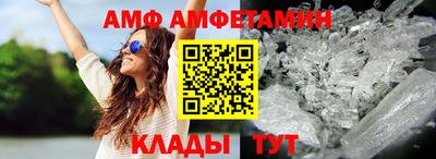 гидра Жуковский