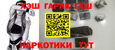 альфа пвп Ипатово