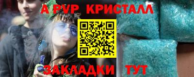 гидра Жуковский