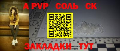 скорость mdpv Заволжье