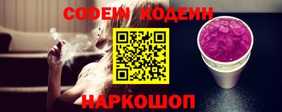 альфа пвп Ипатово