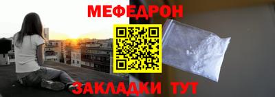 гидра Жуковский