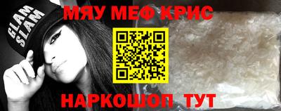 гидра Жуковский