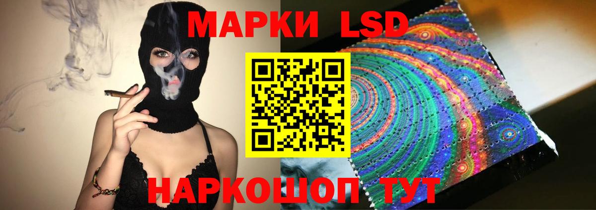ЛСД экстази  hydra как войти  Вход с VPN  Новый Уренгой  LSD-25 экстази кислота 