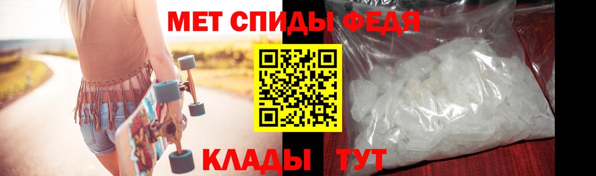 Новый Уренгой  Метамфетамин витя  Метамфетамин витя  Вход с VPN 