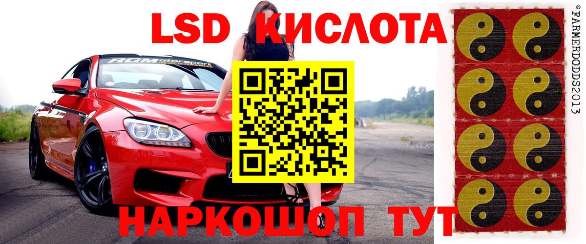 Новый Уренгой  Марки N-bome 1,8мг  Марки N-bome 1,8мг  наркота  Вход с VPN 