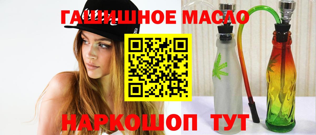 ТГК вейп с тгк Новый Уренгой